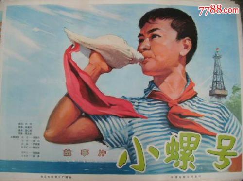 苹果6p如何申请美国
